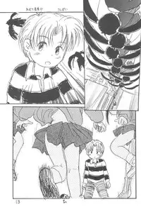 [Sanketsushuu (Sanzui)] Azukidane (Azuki-chan)