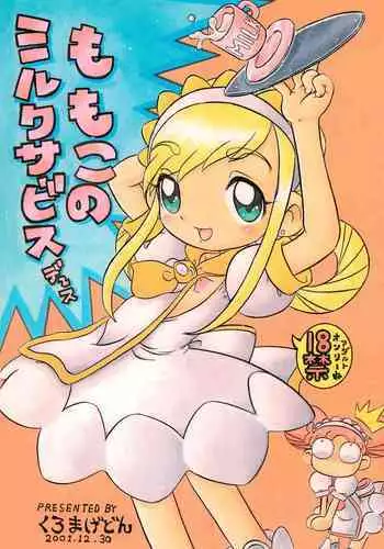 Momoko no Milk Service desu