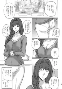 (C76) [JUMBOMAX (Ishihara Souka)] Minase Akiko no Heion na Nichijou (Kanon)