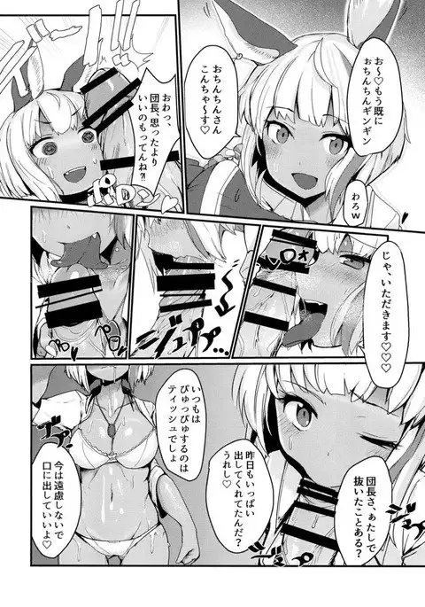今夜は褐色ぼん