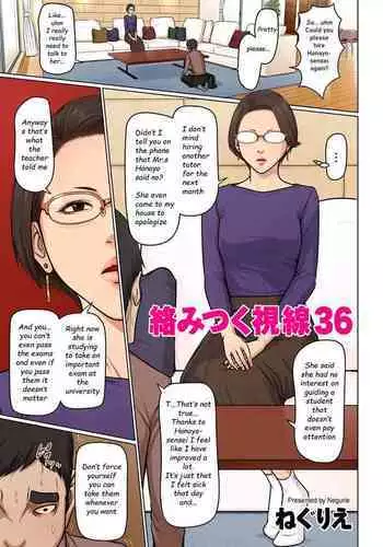 Karamitsuku Shisen 36 |	Entwining Gaze 36
