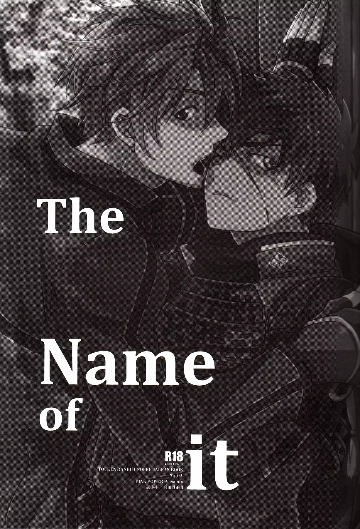 The Name of it