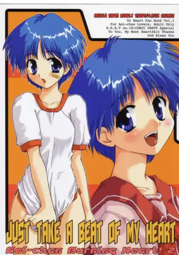 (Comic Party) [Hachiouji Kaipan Totsugeki Kiheitai (Makita Yoshiharu)] JUST TAKE A BEAT OF MY HEART (ToHeart)