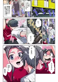 ぜ～んぶエッチな妖怪のせい!! 1,2,3