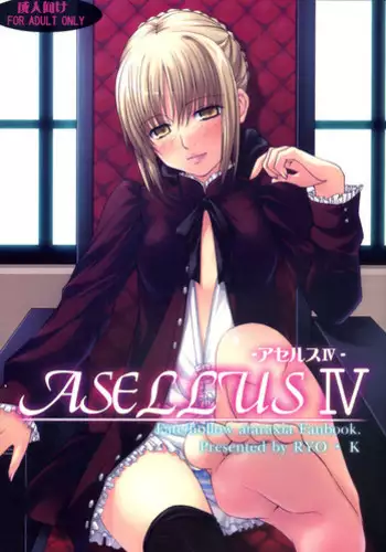 (C73) [Wankotei (Ryo.K)] ASELLUS IV (Fate/hollow ataraxia) [English] [SaHa]