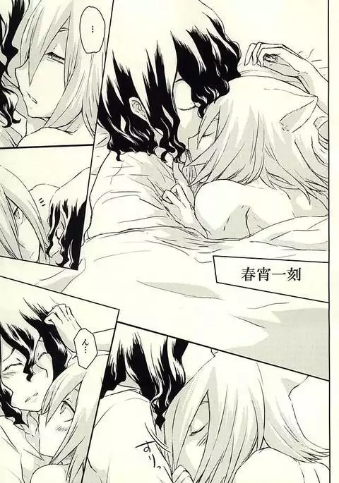 春宵一刻