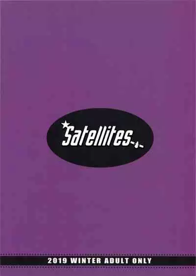 Surprise Meister KogaNue