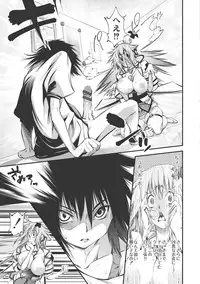 [Kuusou] New! Type ♥ [Digital]