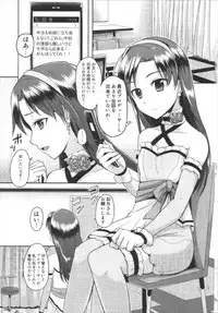 (C85) [Mikandensya (Dan)] After Bright (The iDOLM@STER)