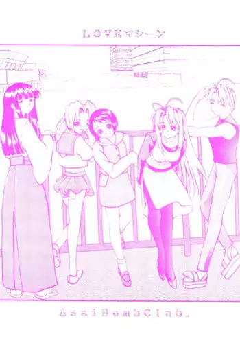 Asai Bomb Club - Love Machine (Love Hina)