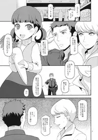 (C83) [HellDevice (nalvas)] Oyomesan no Narikata (Persona 4)