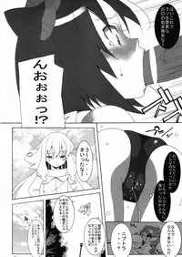 (C78) [Mushimusume Aikoukai (ASTROGUY II)] PRIDE BREAKER (ARCANA HEART)