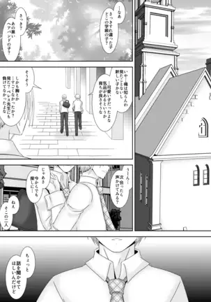 輝く世界へ