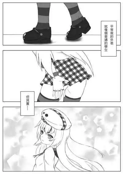 Ai.Ve.
