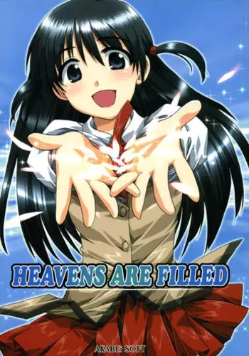 [AKABEi SOFT (Alpha)] HEAVENS ARE FILLED (School Rumble)