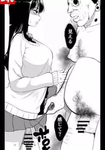 [Sunahama Nosame] Hae (Te)ru Kocha n