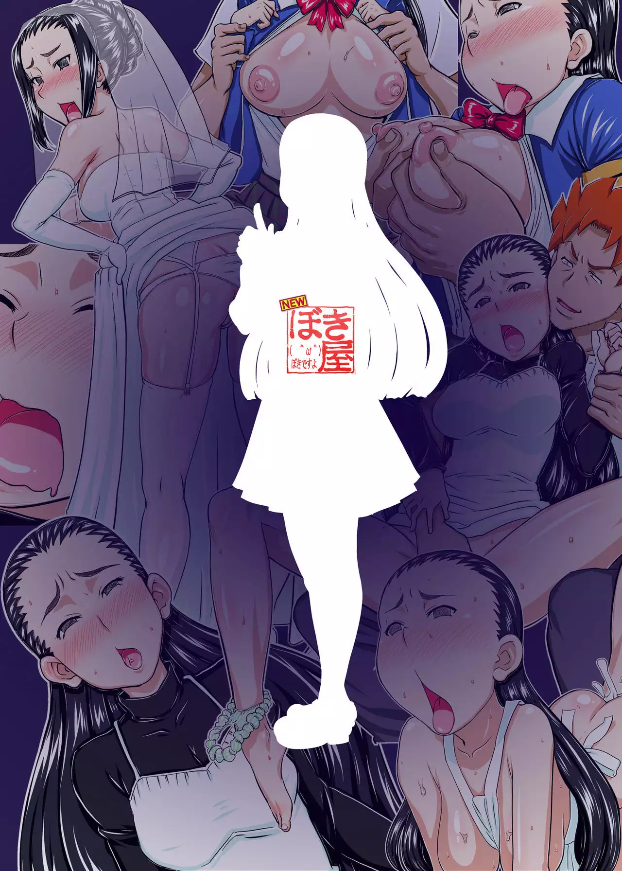 Box insertion ri daughter