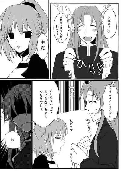 しんこんさん