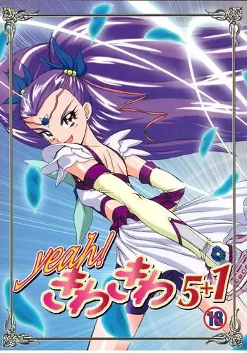 Yeah! Kirekawa 5 + 1