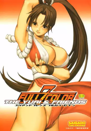 THE YURI & FRIENDS Full Color 7 [2004]