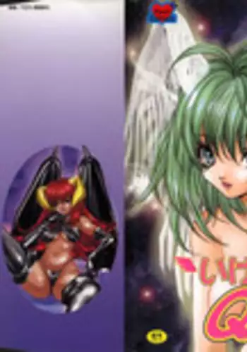 [Oyama Yasunaga] Ikenai Q-PIT