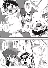 Seibakyoudaiha Konnakotoshimasenkedo Usuihonha Dashitai