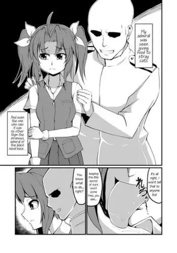 [Dyne = Gallon] Kagerou no Ero ga Suku nai | I want Kagerou Porn (Kantai Collection -KanColle-) [English] {atomicpuppy}