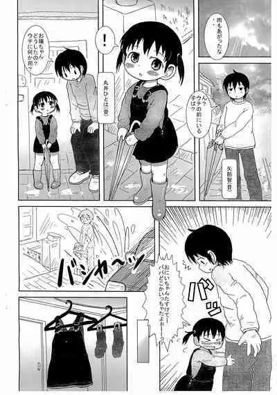 Hito Hito