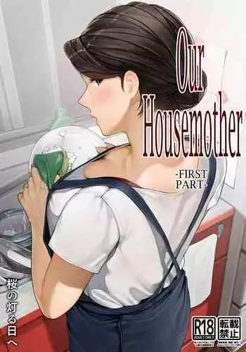 [Sakura no Tomoru Hi e] Bokura no Ryoubo-san - Zenpen | Our Housemother - First Part [English] [Coffedrug]