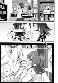 [Aigamodou (Ayakawa Riku)] Tamatama (Tamayura)