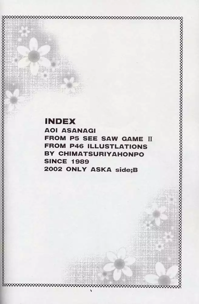 Only Asuka 2002 Side B