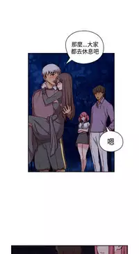 [Dasum&Puutaro] H-Campus H校园<第2季> Ch.47~52 [Chinese]中文