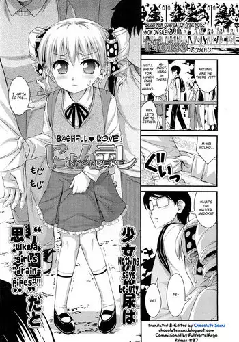 [Noise] Nyondere (COMIC LO 2011-01) [English] [Chocolate]