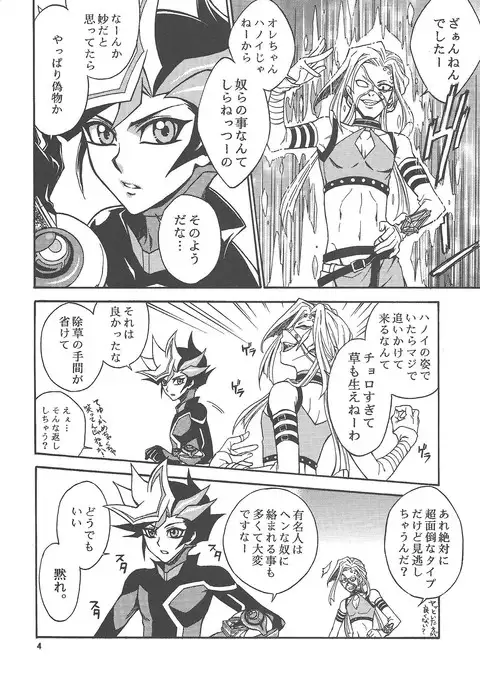 ] byte×bite