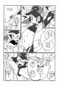 (Shota Scratch 13) [5/4 (FAUST)] Mono Chronicle (Pokémon)