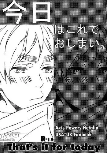 Hetalia Thats It For Today