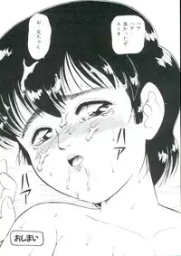 [Minion] Hair Trigger R Kanzenban