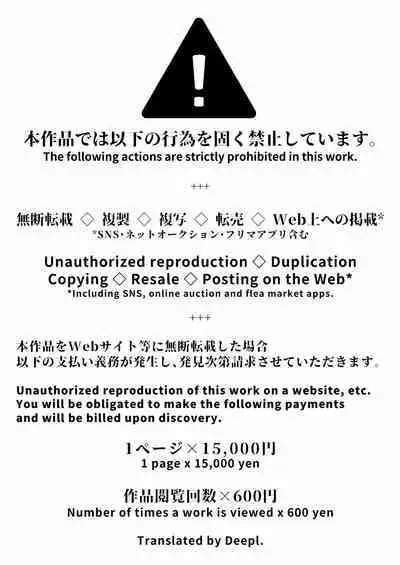 呑樹に消ゆ