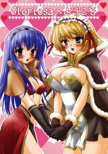 [MiyuMiyu Project] Gloriosa e youkoso (RO)