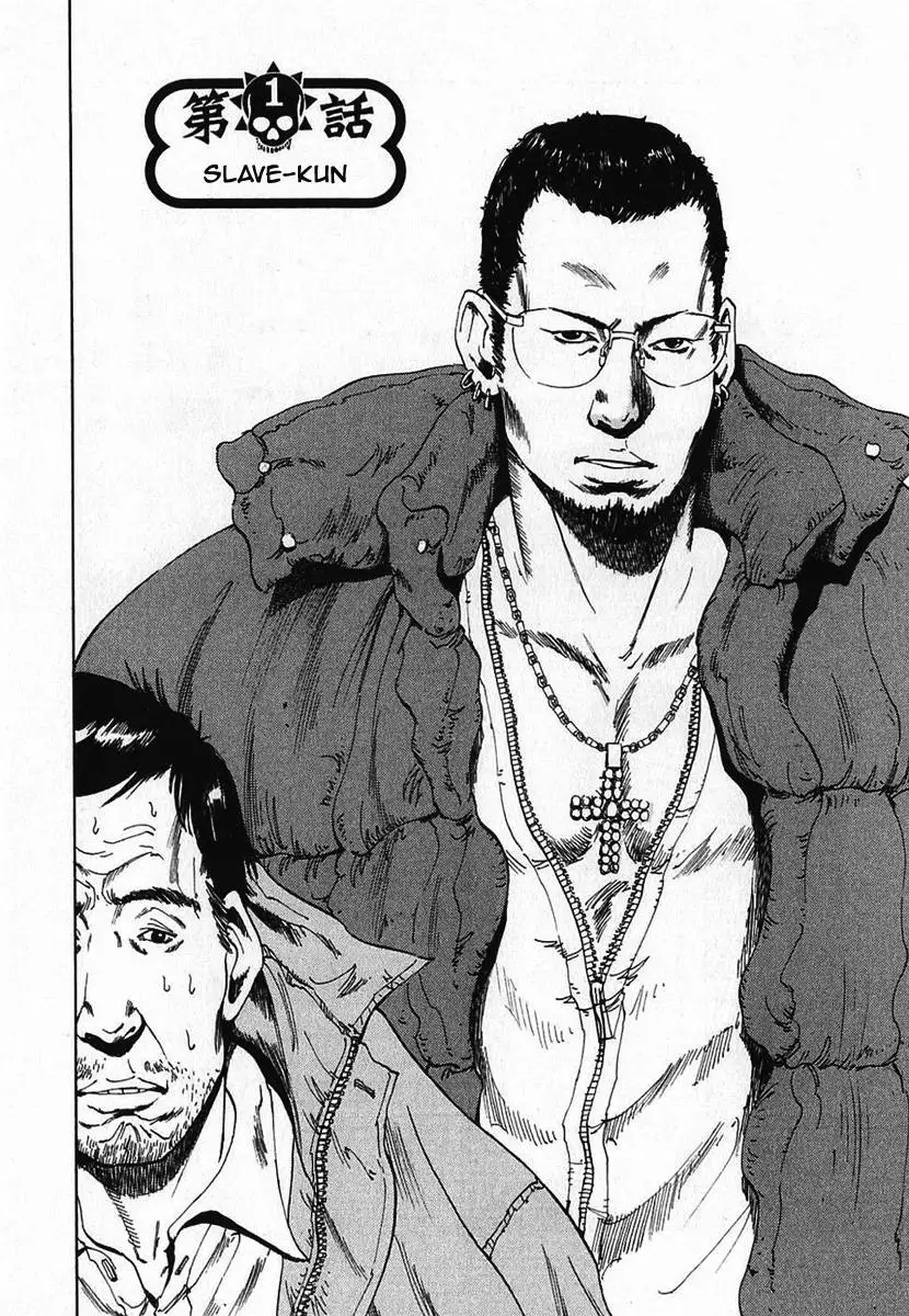 Yamikin Ushijima-kun - Ch. 1