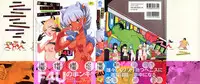 [F4U] Koukishin wa Neko wo mo Are Suru