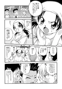 (C78) [Studio Tar (Kyouichirou)] Shoujo Giten