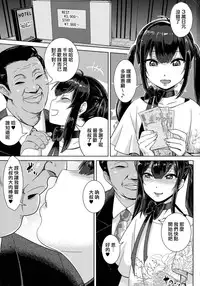 (C86) [BLAZE (Scotch)] FAIRY PARANOIA 2 [Chinese] [刷牙子汉化]
