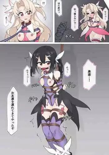 Illya & Miyu Renbaku