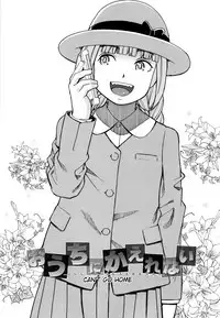 Suimin Rape | The Girl Who Was Raped While She Slept